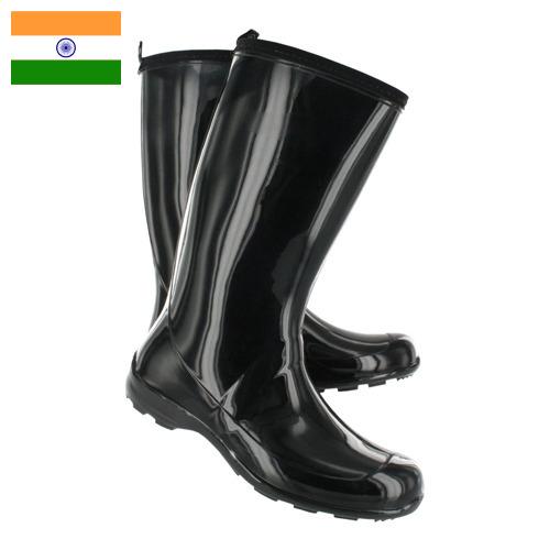 Резиновые полусапоги из Индии