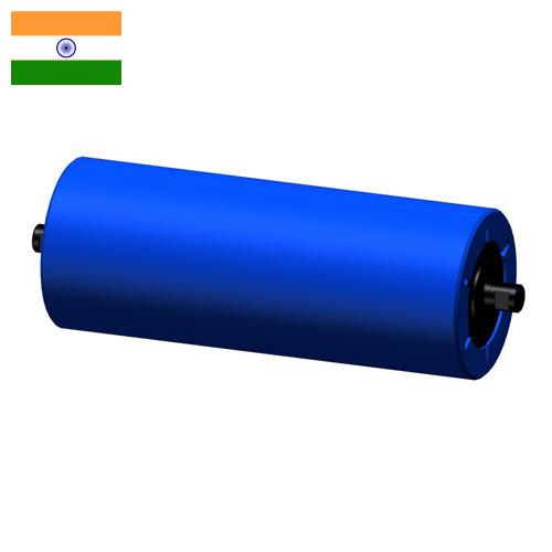 Ролики конвейерные из Индии