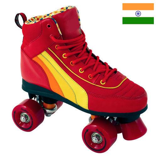 Роликовые коньки из Индии