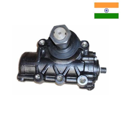 Рулевое управление из Индии