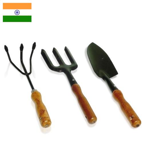 Садово-огородный инвентарь из Индии