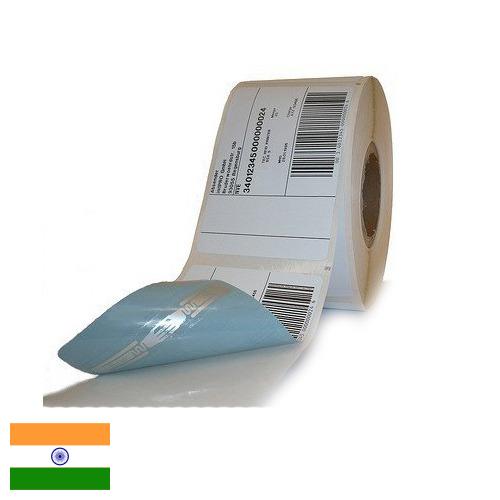 самоклеющая бумага из Индии