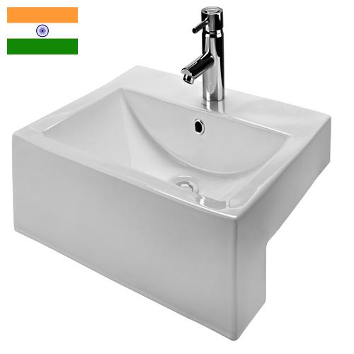 Сантехника из Индии