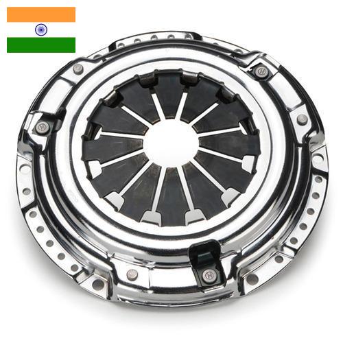 Сцепление из Индии