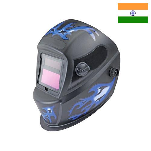 Щитки для сварщиков из Индии