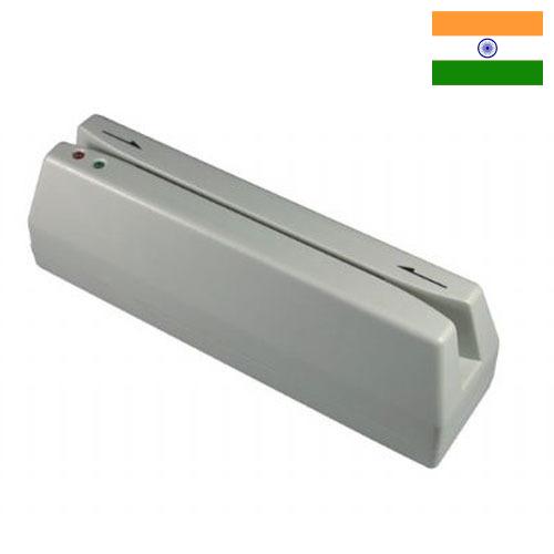 Считыватели магнитных карт из Индии