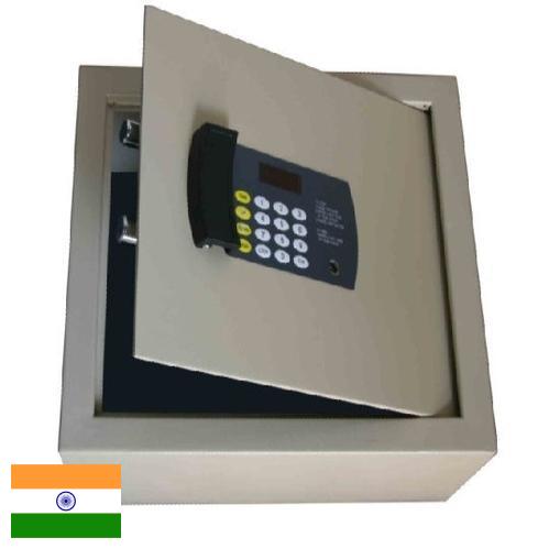 Сейфы гостиничные из Индии