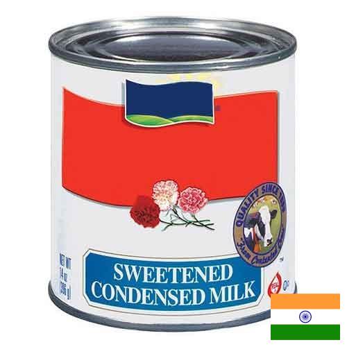 Сгущенное молоко из Индии