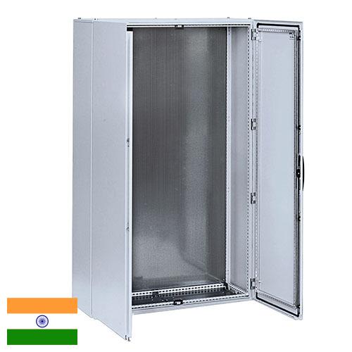 Шкафы электрические из Индии