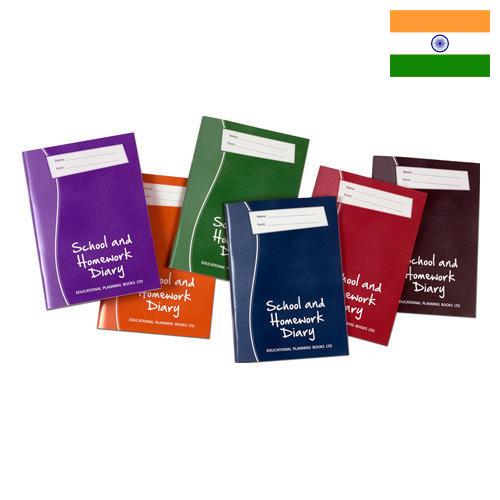 Школьные дневники из Индии