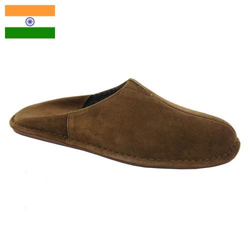 Шлепанцы мужские из Индии