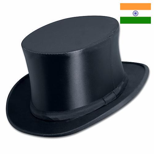 Шляпы из Индии
