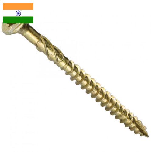 Шнеки из Индии