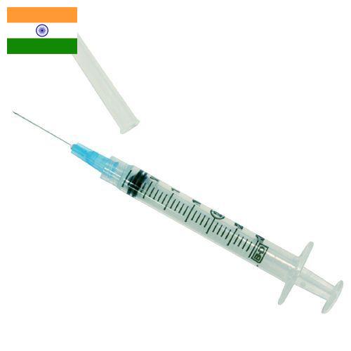 Шприцы медицинские из Индии