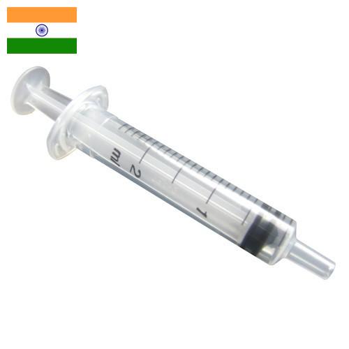 шприцы одноразовые из Индии