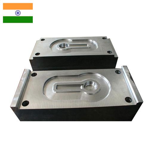 Штампы ковочные из Индии