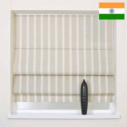 Шторы римские из Индии