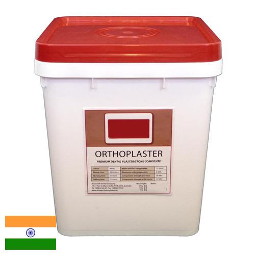 Штукатурки из Индии