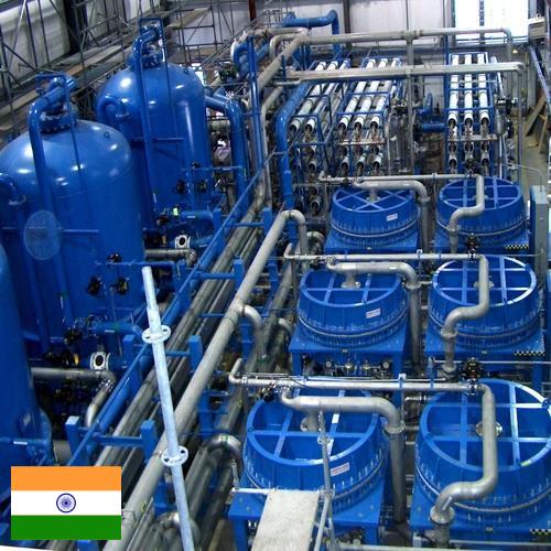 Системы водоподготовки из Индии