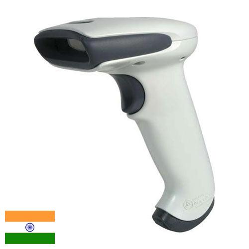 Сканеры штрих-кодов из Индии