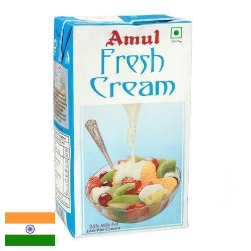 сливки молочные из Индии