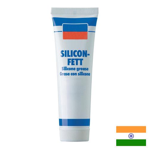 Смазки силиконовые из Индии