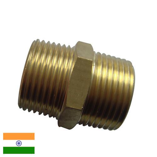 Соединения резьбовые из Индии