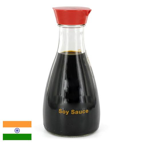 Соевые соусы из Индии