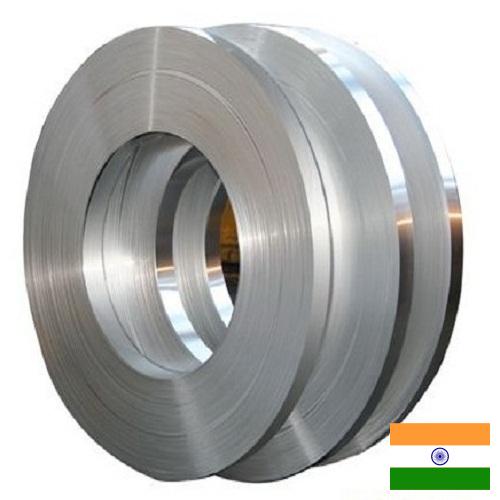 Стали высокопрочные из Индии