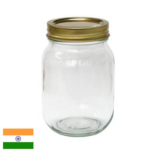 Стеклобанки из Индии