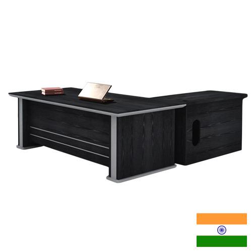 Столы офисные из Индии