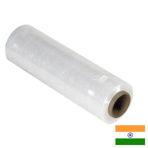 стрейч пленка машинная из Индии