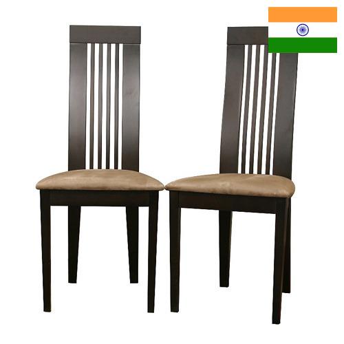 Стулья обеденные из Индии