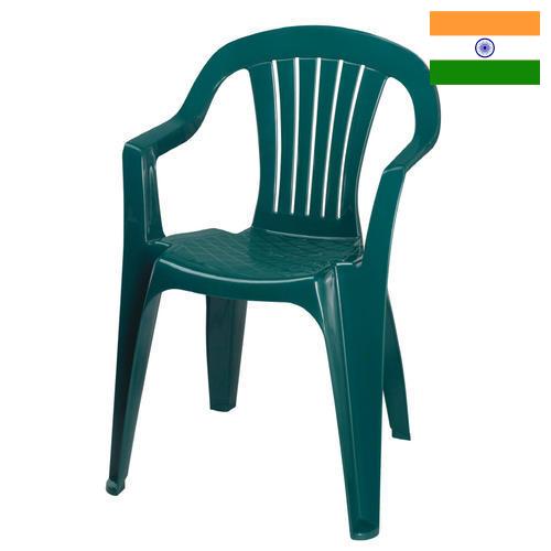 Стулья пластиковые из Индии