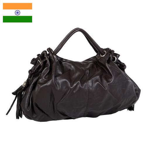 сумка из искусственной кожи из Индии