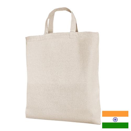 сумки хлопчатобумажные из Индии