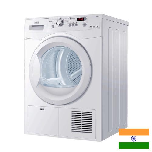 Сушильные машины для белья из Индии