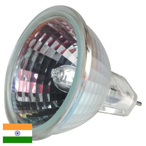 Светильники галогенные из Индии