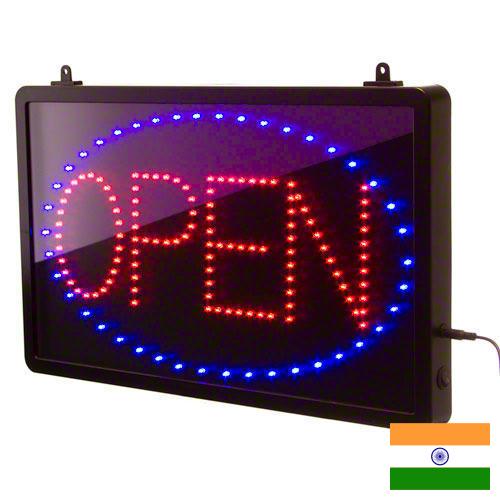 Светодиодные вывески из Индии