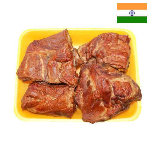 свинина копченая из Индии