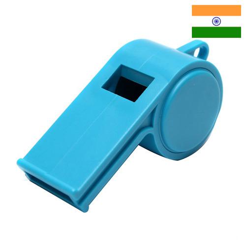 Свисток из Индии