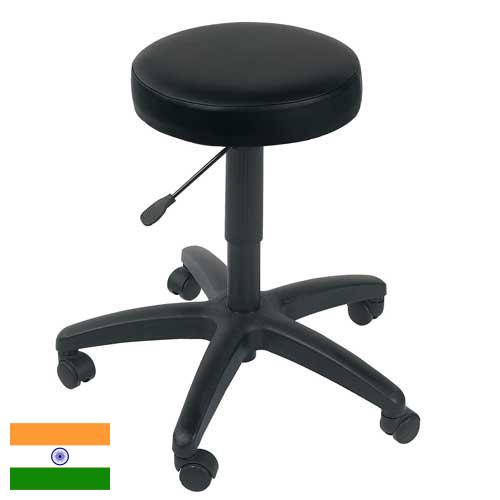 Табуреты медицинские из Индии