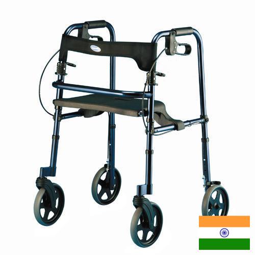 Технические средства реабилитации из Индии