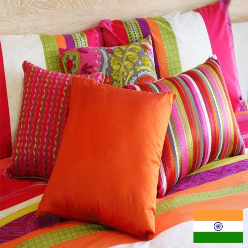 Текстиль домашний из Индии