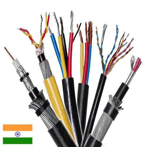 Телефонные кабели из Индии