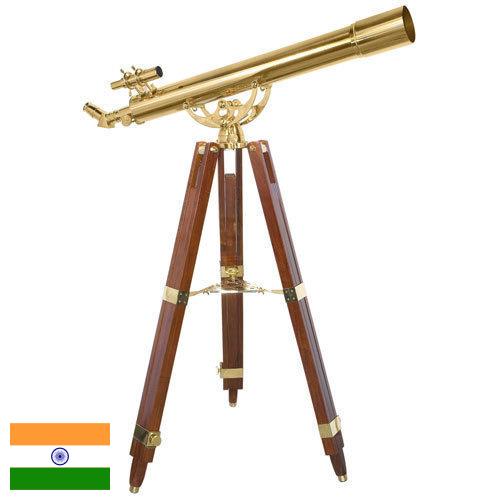 Телескопы из Индии