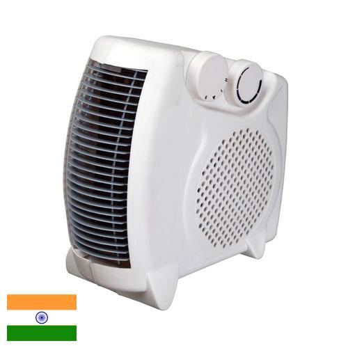 Тепловентилятор из Индии
