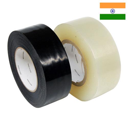 Тейп лента из Индии