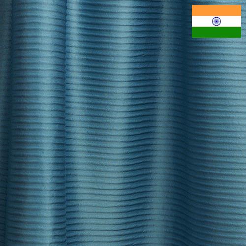 ткань гладкокрашеная из Индии