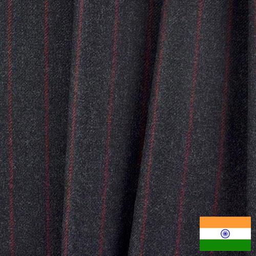 Ткани камвольные из Индии